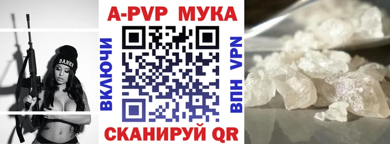 Виды наркотиков купить Уварово Каннабис Псилоцибиновые грибы ГАШ KRAKEN вход A PVP Меф