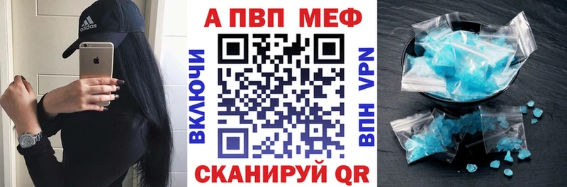 Alpha-PVP СК  цены наркотик  Уварово 