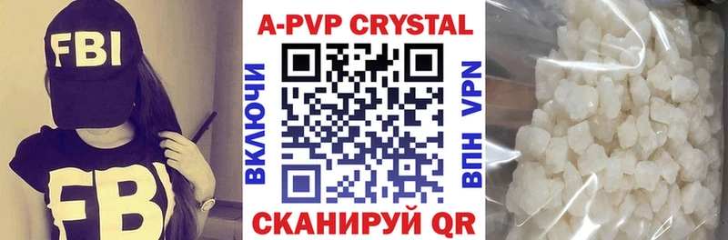 A-PVP крисы CK Уварово