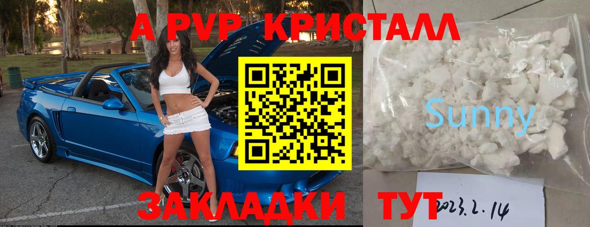 Alfa_PVP СК Уварово