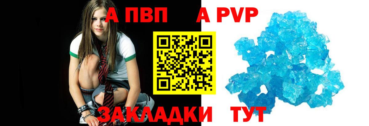 A PVP мука  A PVP мука  Уварово 