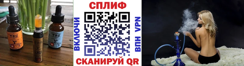 Печенье с ТГК конопля  купить наркотики сайты  blacksprut онион  Уварово 