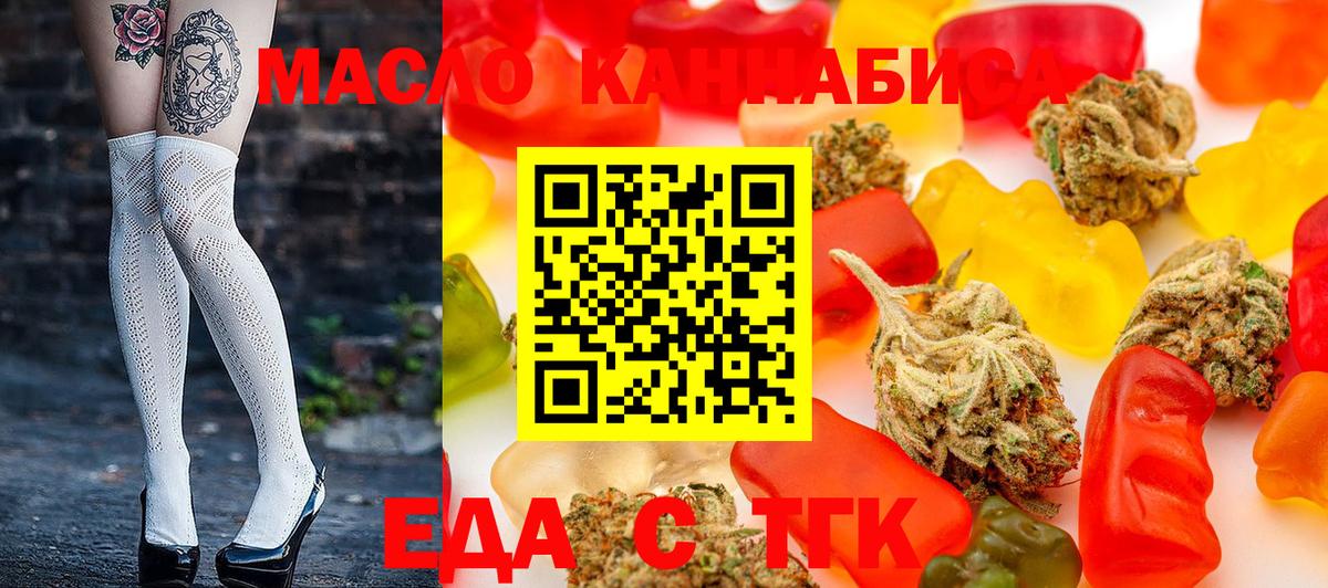 Canna-Cookies конопля  Вход с VPN  Уварово 