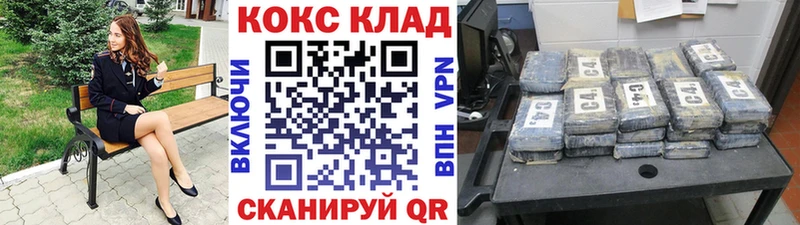 Кокаин Перу  Уварово 