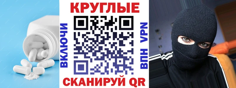 что такое   Уварово  Ecstasy таблы 