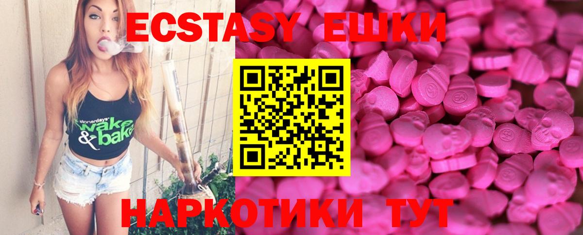 Экстази mix Уварово