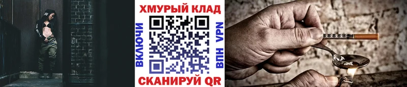 blacksprut маркетплейс  Уварово  ГЕРОИН Афган 