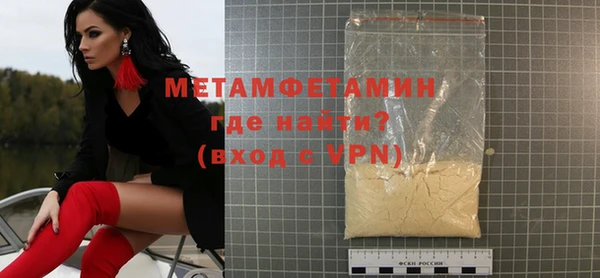 марки nbome Пересвет