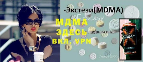 марки nbome Пересвет