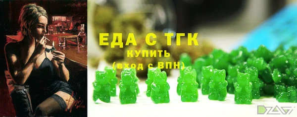 ALPHA PVP Переславль-Залесский
