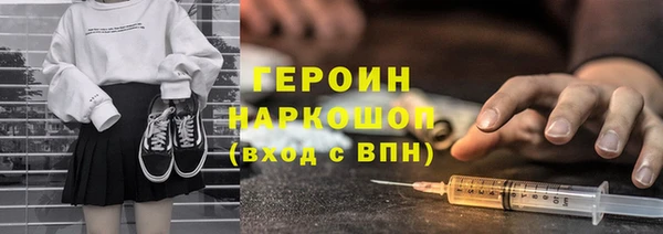марки nbome Пересвет