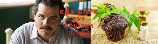 марки nbome Пересвет