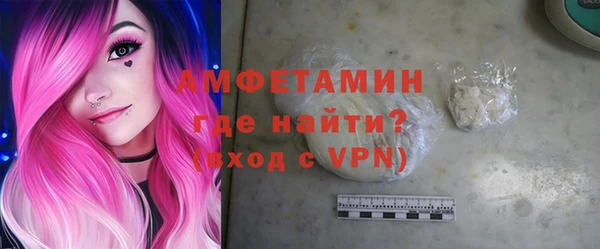 марки nbome Пересвет