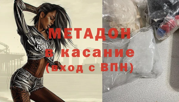 mdpv Пестово