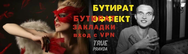 mdpv Пестово