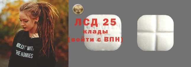 ALPHA PVP Переславль-Залесский