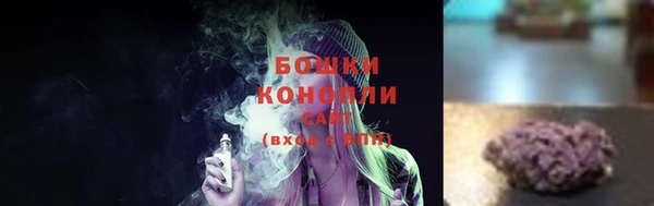 альфа пвп Осинники