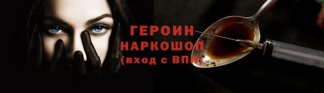 марки nbome Пересвет