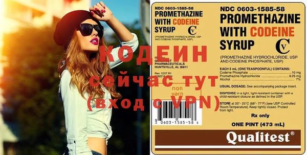 марки nbome Пересвет