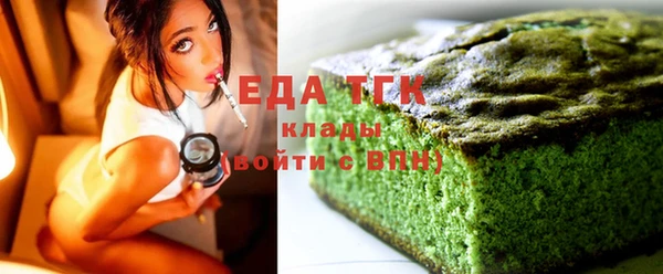марки nbome Пересвет