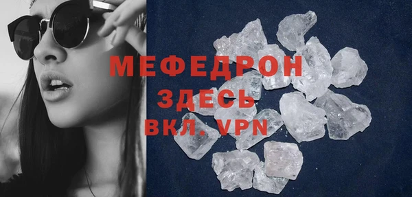 ALPHA PVP Переславль-Залесский