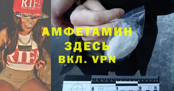 марки nbome Пересвет