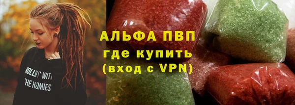 марки nbome Пересвет