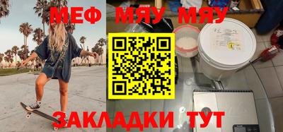 ALPHA-PVP Краснодар