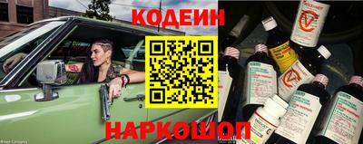 ALPHA-PVP Краснодар