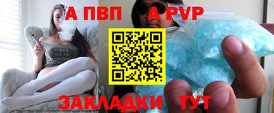 мефедрон Апшеронск