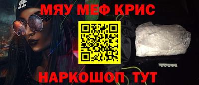 ALPHA-PVP Краснодар