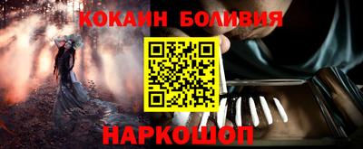 эйфоретик Краснокаменск