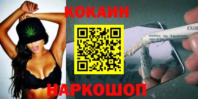 эйфоретик Апрелевка