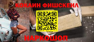 эйфоретик Апрелевка