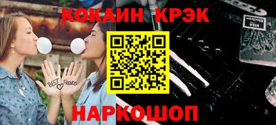 ALPHA-PVP Краснодар