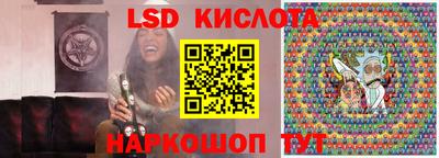 эйфоретик Краснокаменск