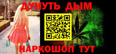эйфоретик Краснокаменск