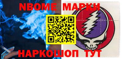 мефедрон мука Краснознаменск