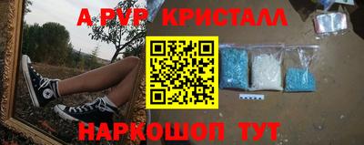 эйфоретик Краснокаменск