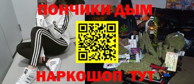 ALPHA-PVP Краснодар