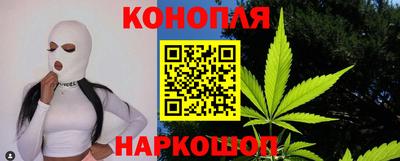 эйфоретик Краснокаменск