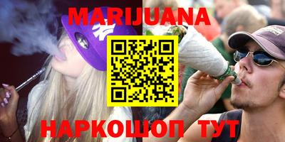 эйфоретик Краснокаменск
