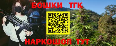 эйфоретик Краснокаменск