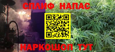 мефедрон мука Краснознаменск