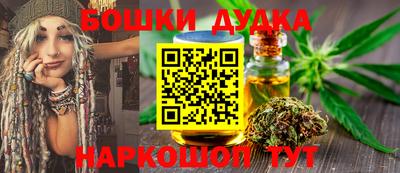 мефедрон Апшеронск