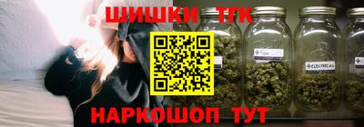 мефедрон Апшеронск