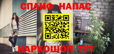 ALPHA-PVP Краснодар