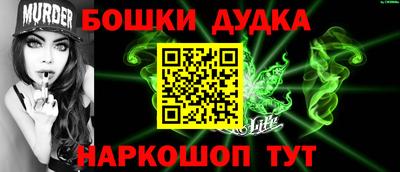 метадон Аргун