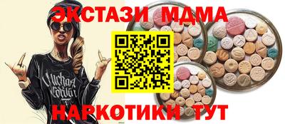 мефедрон мука Краснознаменск