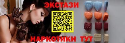 эйфоретик Краснокаменск